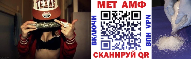 где можно купить Ува АМФ 98%