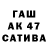 Альфа ПВП Crystall Kairat Aitkaliev