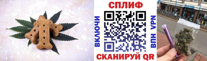 что такое наркотик  Ува  Cannafood конопля 
