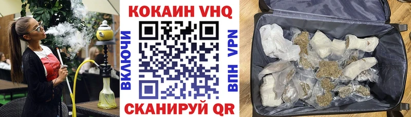 наркотики  Ува  Cocaine Columbia 
