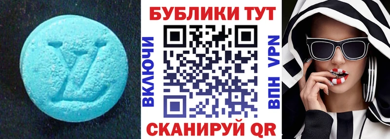 мега ссылка  Ува  ЭКСТАЗИ 300 mg 