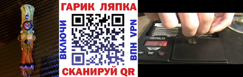МЕГА зеркало  Ува  ГАШ hashish  закладка 