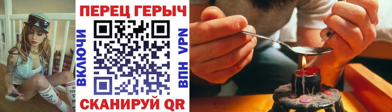 Героин белый купить наркотики цена Ува