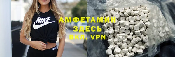 мефедрон VHQ Нефтегорск