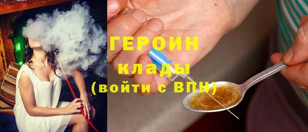 амфетамин Долгопрудный