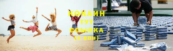 мефедрон VHQ Нефтегорск
