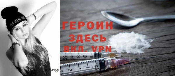 мефедрон VHQ Нефтегорск