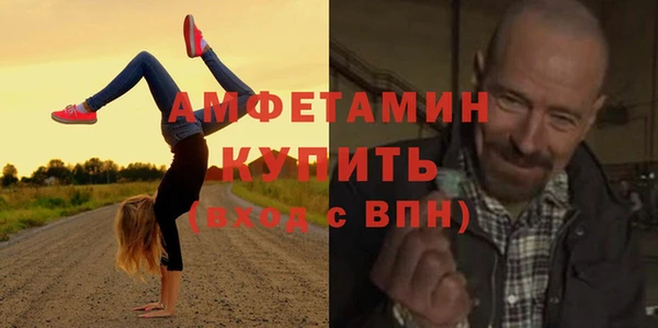мефедрон VHQ Нефтегорск