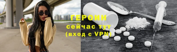 мефедрон VHQ Нефтегорск
