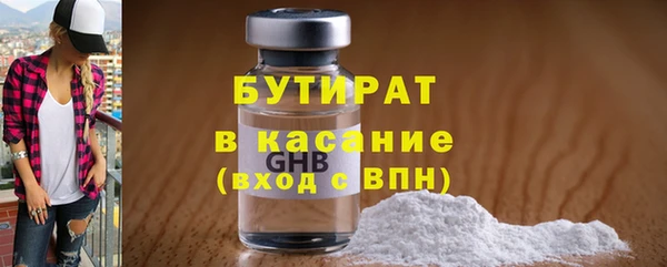 прущие крисы Орехово-Зуево
