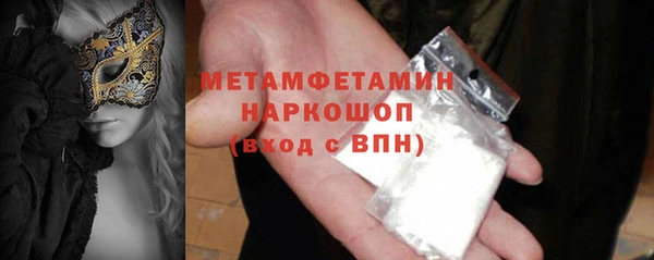 мефедрон VHQ Нефтегорск