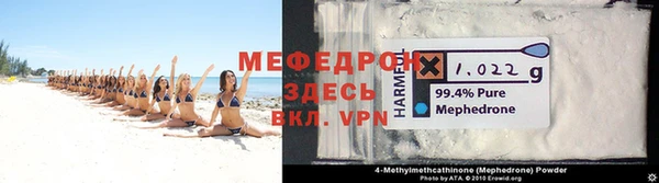 МДПВ Нефтекумск