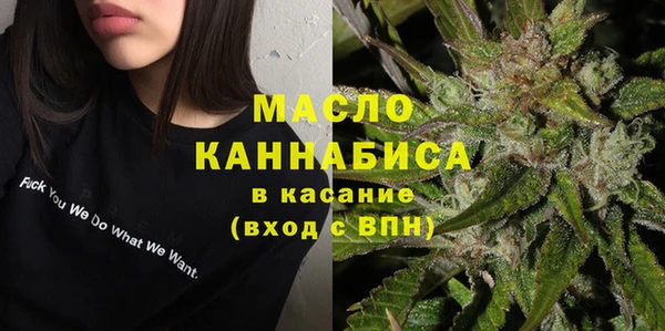 мефедрон VHQ Нефтегорск