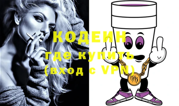 мяу мяу мука Новый Уренгой