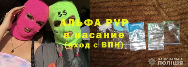 мефедрон VHQ Нефтегорск