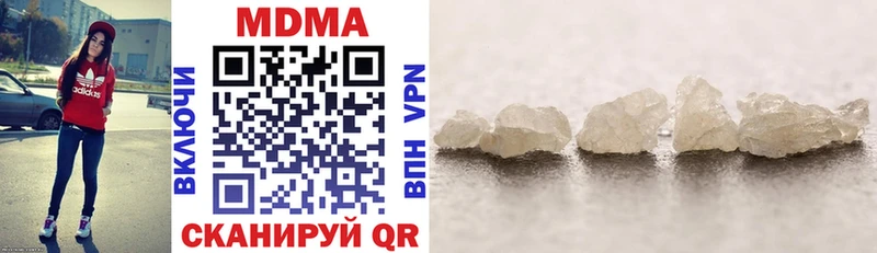 МДМА кристаллы  магазин    Ува 