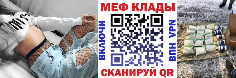 hydra ТОР  Ува  Меф мяу мяу 