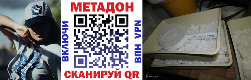 mega ссылки  Ува  МЕТАДОН мёд 