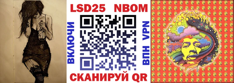 Наркотические марки 1500мкг  что такое   Ува 