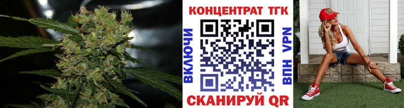 Дистиллят ТГК концентрат  Ува 