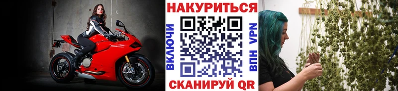 Каннабис семена  OMG сайт  Ува 